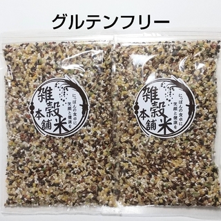 グルテンフリー雑穀米  450g  2袋