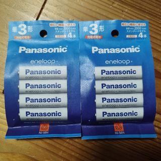 Panasonic - 新品「エネループ BK-3MCDK/4H  単3形 4本パック 2セット 8本」