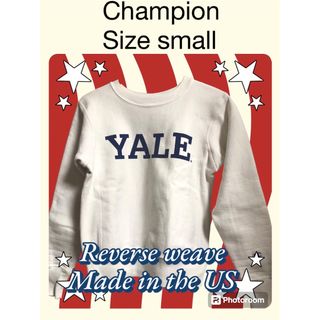 チャンピオン(Champion)のChampion チャンピオン リバースウィーブ USA製 S 赤タグ YALE(トレーナー/スウェット)