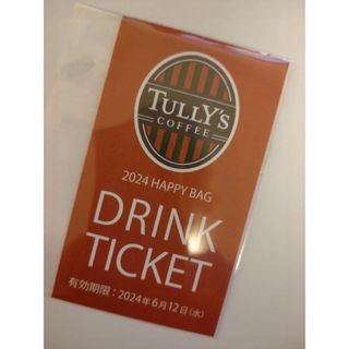 タリーズコーヒー(TULLY'S COFFEE)のタリーズコーヒードリンクチケット(フード/ドリンク券)