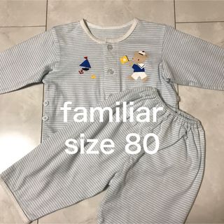 ファミリア(familiar)のfamiliar 男の子　パジャマ　上下　80(パジャマ)