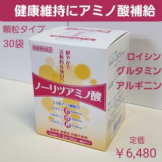 トキワヤクヒンコウギョウ(TOKIWA Pharmaceutical)のアミノ酸　ロイシン　グルタミン　アルギニン　30袋入　　　顆粒タイプ(アミノ酸)