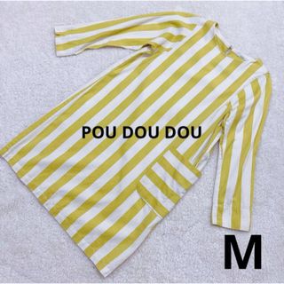 POU DOU DOU - 【美品】POU DOU DOU ストライプワンピース　イエロー×ホワイト　M