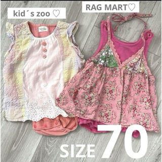 ラグマート(RAG MART)の夏にとーっても可愛い♡70 ロンパースセット(ロンパース)