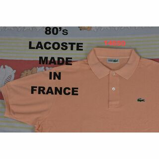 ラコステ(LACOSTE)のラコステ 80’ｓ ポロシャツ t14650 フランス製 LACOSTE 90(ポロシャツ)