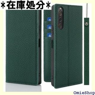 Xperia 10 V ケース手帳型 SO-52D/ ップ 択 グリーン 939(その他)