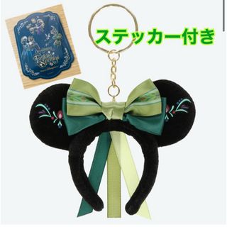 ディズニー(Disney)のディズニー　ファンタジースプリングス　カチューシャ　キーチェーン　アナ(キャラクターグッズ)