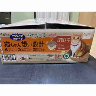 カオウ(花王)のニャンとも清潔トイレ(新品)(猫)