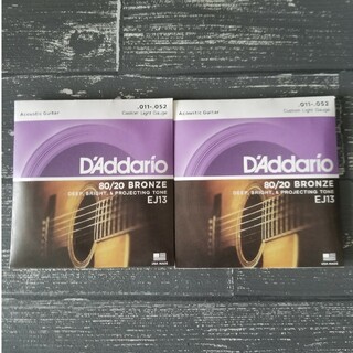 新品　D'Addario ダダリオ アコースティックギター弦 EJ13 2個