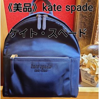 ケイトスペードニューヨーク(kate spade new york)の本日のみ値下げ❣️《美品♡》kate spade NEW YORK　バックパック(リュック/バックパック)