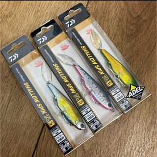 ダイワ(DAIWA)のダイワ　モアザン　シャロースピン74S 18g ３カラーセット　シーバス(ルアー用品)