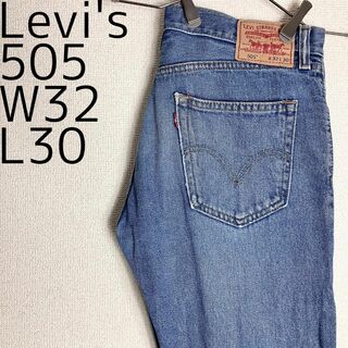 リーバイス(Levi's)のリーバイス505 Levis W32 ダークブルーデニム 青 ヒゲ 9517(デニム/ジーンズ)