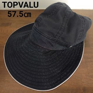 イオン(AEON)の【難あり】 TOPVALU 帽子 57.5cm Mサイズ つば広帽子(その他)