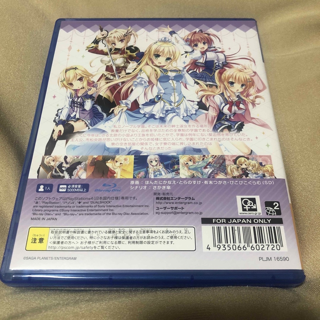 PlayStation4 - 金色ラブリッチェの通販 by まつぼん's shop PlayStation4 - 金色ラブリッチェの通販 by まつぼん's shop