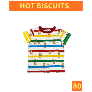 ホットビスケッツ(HOT BISCUITS)のHOT BISCUITS/ホットビスケッツ カラフルボーダー Tシャツ 80(Ｔシャツ)