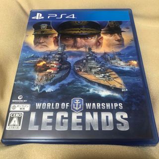 プレイステーション4(PlayStation4)のWorld of Warships： Legends(家庭用ゲームソフト)