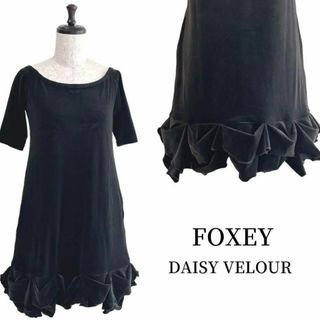 フォクシー(FOXEY)のFOXEY DAISY VELOUR ストレッチベロア ワンピース 大人綺麗め(ひざ丈ワンピース)