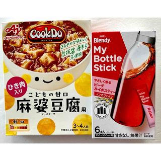 アジノモト(味の素)の子供の甘口麻婆豆腐　ピーチルイボスティー(調味料)