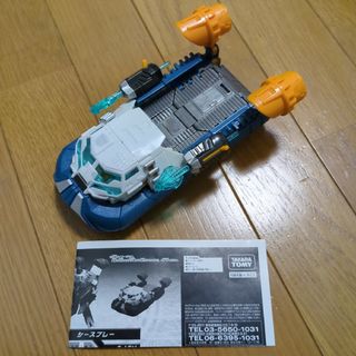 タカラトミー(Takara Tomy)のトランスフォーマー　シースプレー　ムービー(その他)