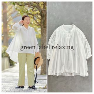 ユナイテッドアローズグリーンレーベルリラクシング(UNITED ARROWS green label relaxing)のgreen label コットンボイルボリュームスリーブチュニックブラウス F(シャツ/ブラウス(長袖/七分))