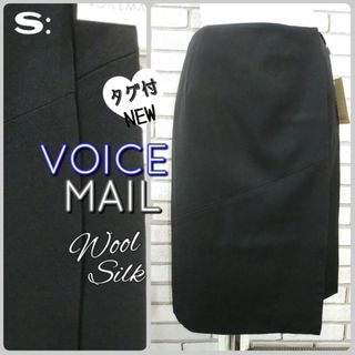 ヴォイスメール(VOICEMAIL)のS：新品★フォーマル スカート／ヴォイスメール★タグ付き★ブラック(ひざ丈スカート)