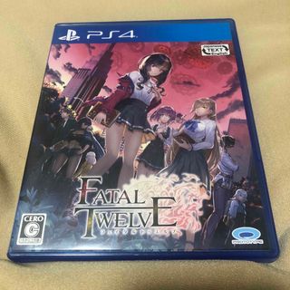 プレイステーション4(PlayStation4)のFATAL TWELVE(家庭用ゲームソフト)