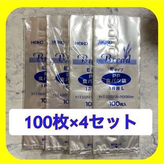 食パン袋　一斤用　PPパン袋　おむつ袋　防臭　うんち　400枚　HEIKO(その他)