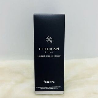 フラコラ(フラコラ)の新品未使用fracora フラコラ ヒト幹細胞培養エキス原液 LP 30ml☆(ブースター/導入液)