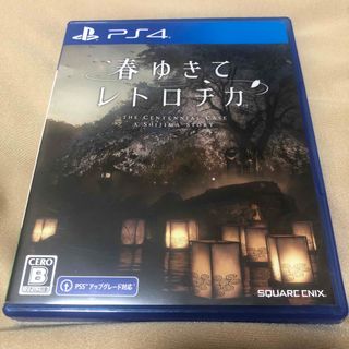 プレイステーション4(PlayStation4)の春ゆきてレトロチカ(家庭用ゲームソフト)