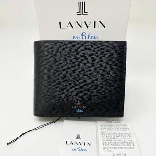 LANVIN en Bleu - ✨先着1点限り✨LANVIN en Bleu 2つ折り財布 ワグラム ブラック