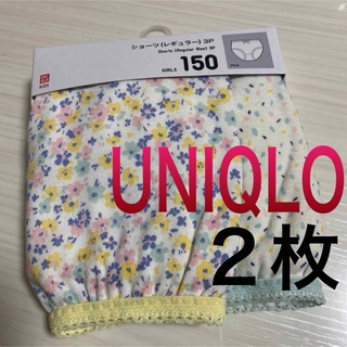 ユニクロ(UNIQLO)の新品　150サイズ 下着肌着ショーツ　パンツ2枚　UNIQLO 綿100%(下着)