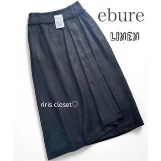 ebure - 【新品タグ付】ebure 定価5万 フリンジリネン ロングスカート 38