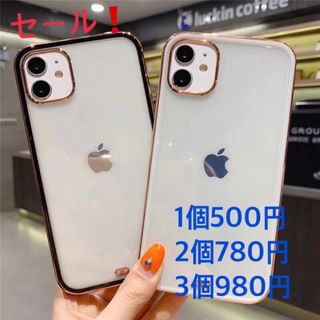 セール‼️ iPhone13    13pro クリアケース(iPhoneケース)