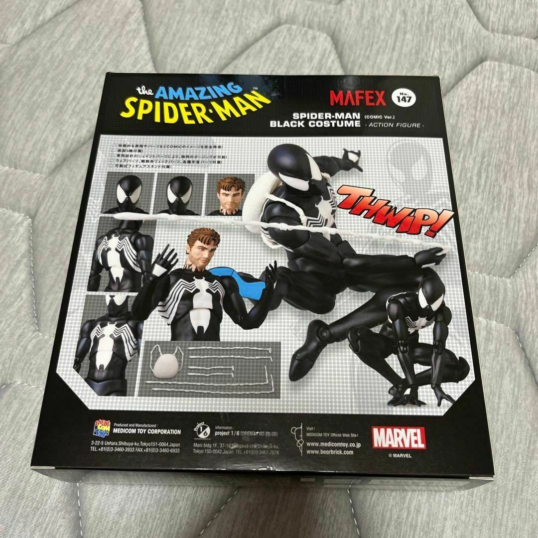 新品未開封MAFEX No.147スパイダーマン ブラックコスチューム 新品未開封MAFEX No.147スパイダーマン ブラックコスチューム