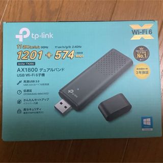 ティーピーリンク(TP-Link)のTP-Link Archer TX20U AX1800 USB Wi-Fi6子機(PC周辺機器)