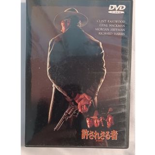 許されざる者 DVD(舞台/ミュージカル)