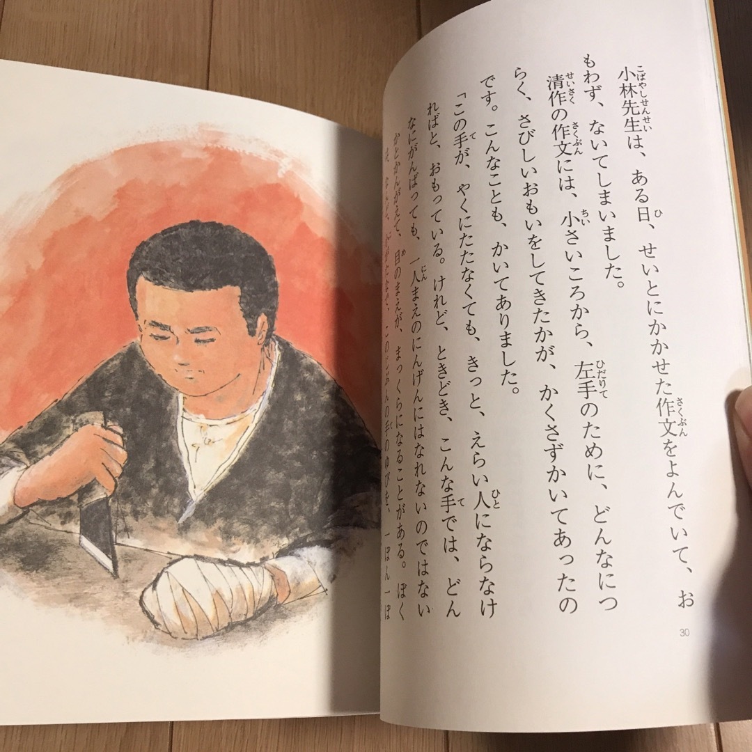 野口英世の通販 by おつ's shop|ラクマ 野口英世の通販 by おつ's shop|ラクマ