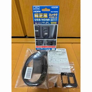 ALPINE - ALPAINE トヨタ車/汎用 ビルトインUSB/HDMI　KCU-Y620HU