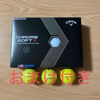 Callaway - クロムソフトx  キャロウェイ　おまけ付き　CHROME SOFTx