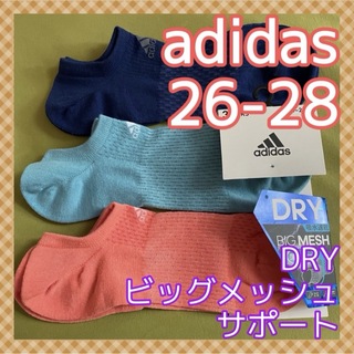 adidas - 29 【アディダス】DRY サポート 吸水速乾 メッシュ‼️メンズ靴下 3足組