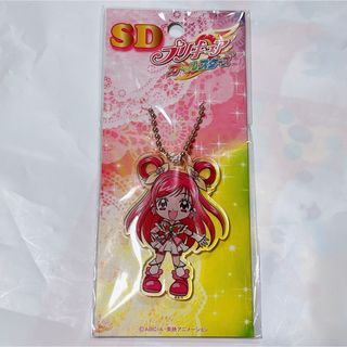 キュアドリーム　アクリルキーチェーン  SDプリキュアオールスターズ(キーホルダー)