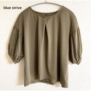 美品　上質　blue strive ブルーストライブ大人可愛い　カットソー(カットソー(半袖/袖なし))