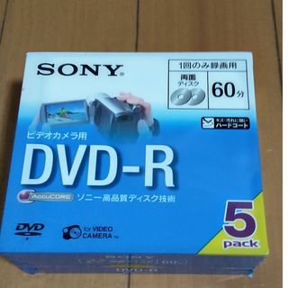 ソニー(SONY)のSONY ビデオカメラ用DVD-R 5DMR60A(その他)