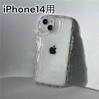 iPhone14 ケース　うねうね　アクスタ　ウェーブ　クリア　透明　韓国