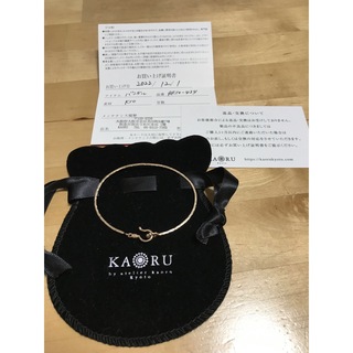 カオル(KAORU)のKAORU バングル　K10(ブレスレット/バングル)