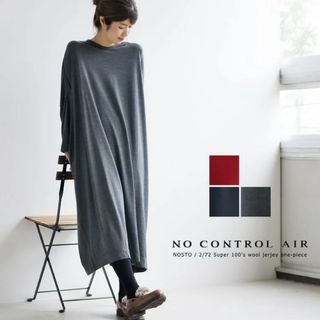 極美品☆NO CONTROL AIR ノーコントロールエアー　ロング　グレー