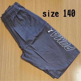 プーマ(PUMA)のPUMA  半袖ズボン  140cm(パンツ/スパッツ)