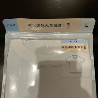 吸水速乾丸首肌着　メンズL 未使用(シャツ)