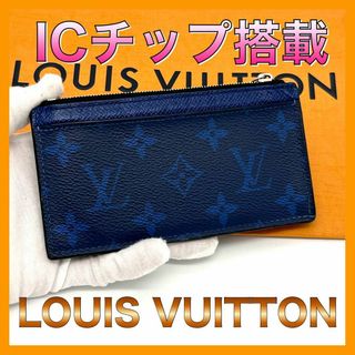 ルイヴィトン(LOUIS VUITTON)のルイヴィトン タイガラマ コインケース カードケース ミニ財布(コインケース/小銭入れ)