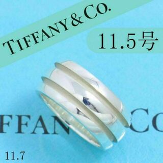 ティファニー(Tiffany & Co.)のティファニー　TIFFANY　11.5号　グルーブド　ダブル　リング　良品(リング(指輪))